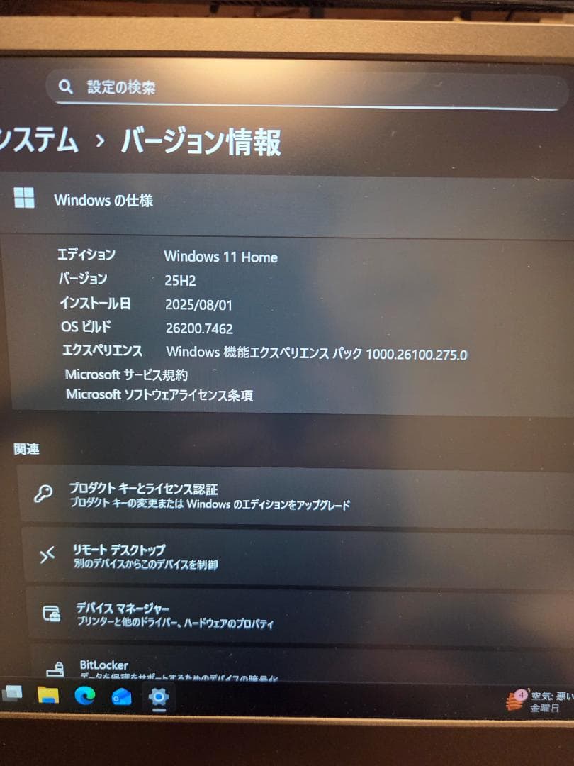 ミニPC Intel NUC8i5BEH/32GB/500GB/Win10