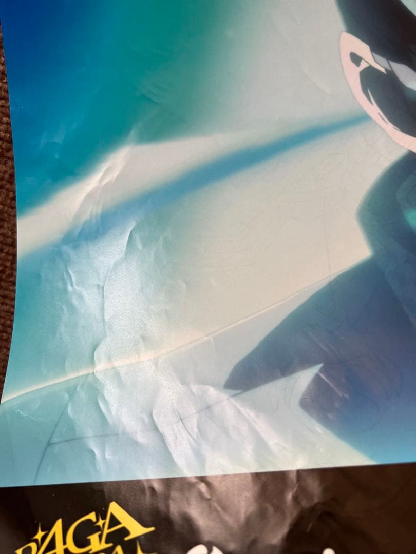 ペルソナ4　2014年　ニコカフェ　A3サイズ　ランチョンマット２枚　鳴上悠