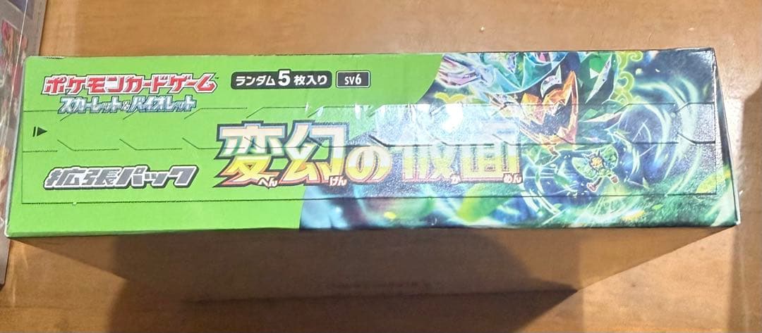 ポケモンカード 変幻の仮面 1BOX シュリンク付き
