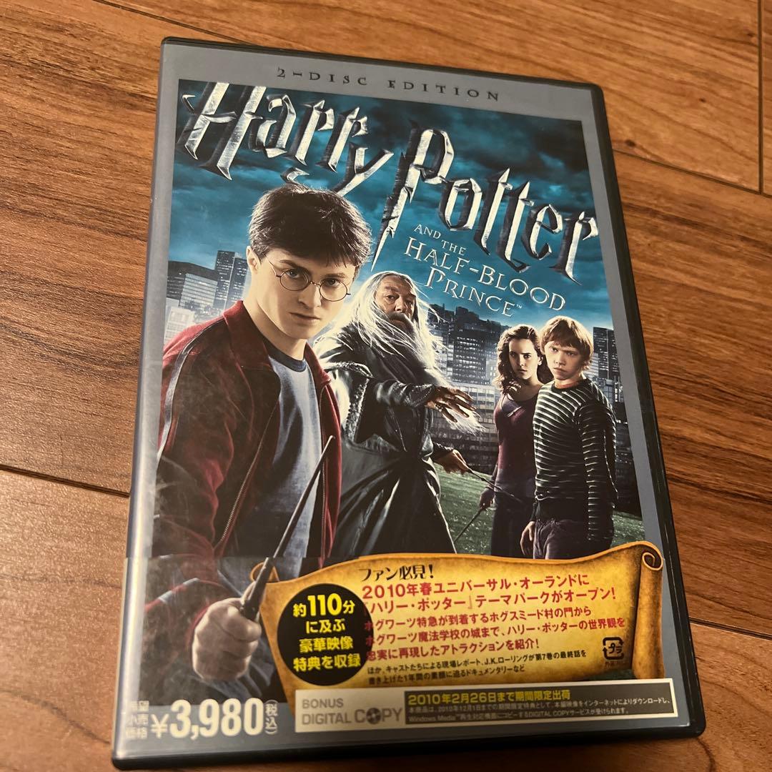 ハリー・ポッター DVD、Blu-ray全8巻セット