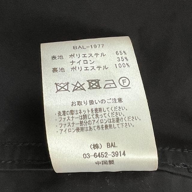 21aw BAL Microfiber Fishtail Coat L 美品