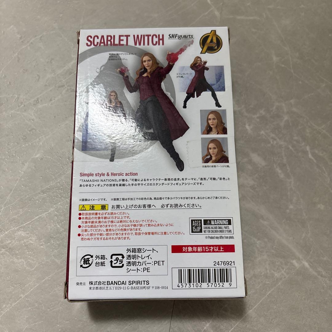 フィギュアーツ スカーレットウィッチ　アベンジャーズ インフィニティウォー