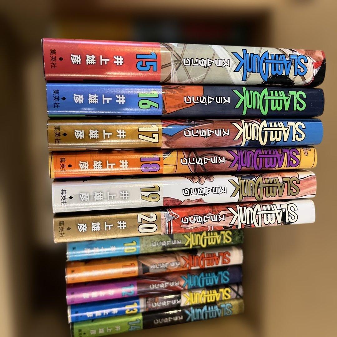 SLAM DUNK 新装再編版 1〜20