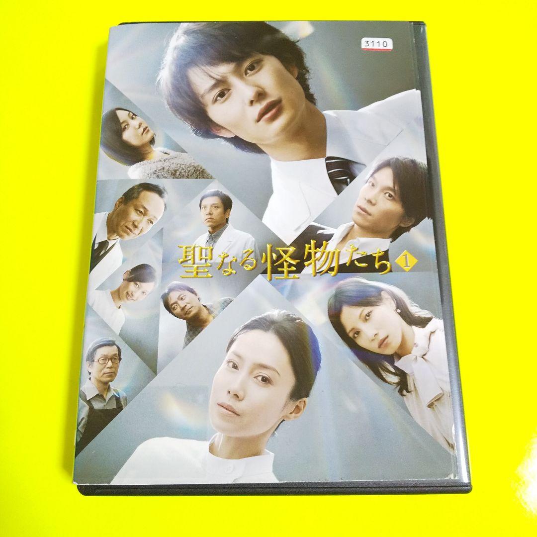 DVD★聖なる怪物たち(全話)★レンタル落ち 岡田将生、中谷美紀、加藤あい