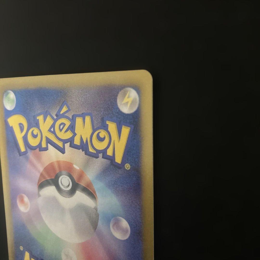 ポケモンカード　イーブイ U 014/020 シャイニーコレクション SC