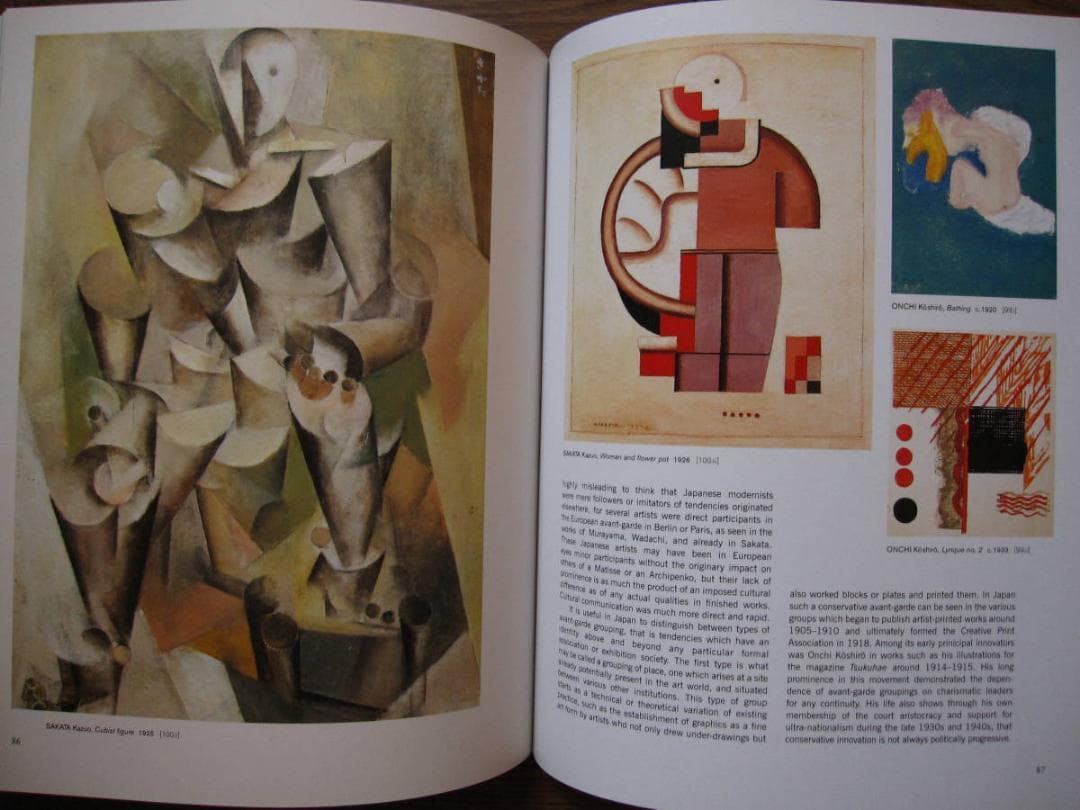 Modernity in Japanese Art, 1910-35　モボ　モガ
