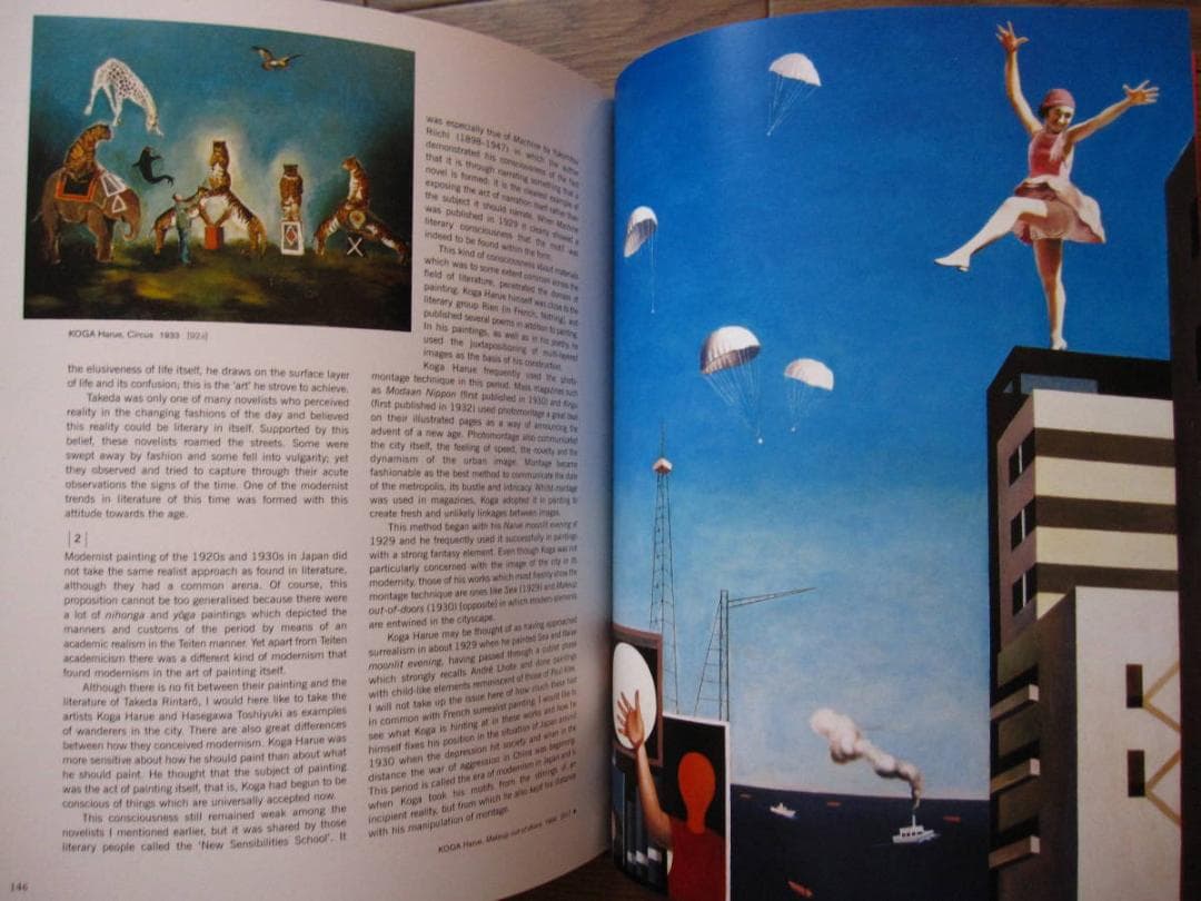 Modernity in Japanese Art, 1910-35　モボ　モガ