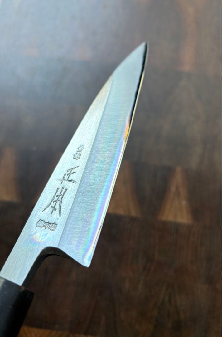 正本総本店　玉白鋼　小出刃　140mm 包丁　白鋼　和包丁　研ぎ済　釣り　水牛朴