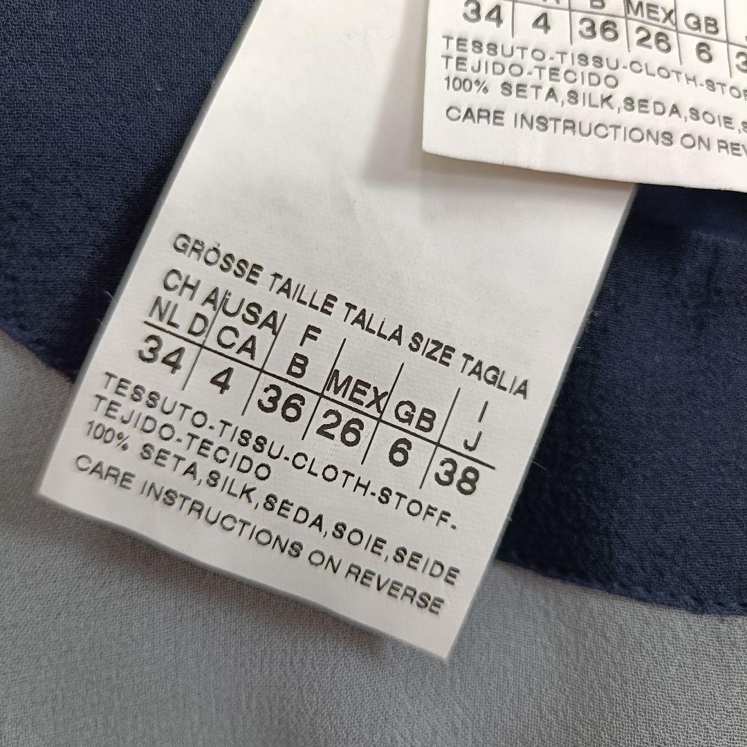 MaxMara Studio シルク100% リボン ワンピース 38