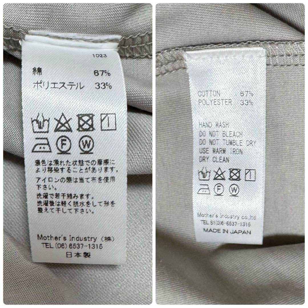 現行 極美品 ミズイロインド モックネックフレアチュニック23SS 完売品