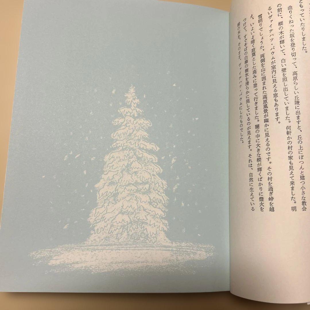[希少！サイン！初版]東山魁夷『六本の色鉛筆』白灰緑青茶黒の六色織の旅の回想