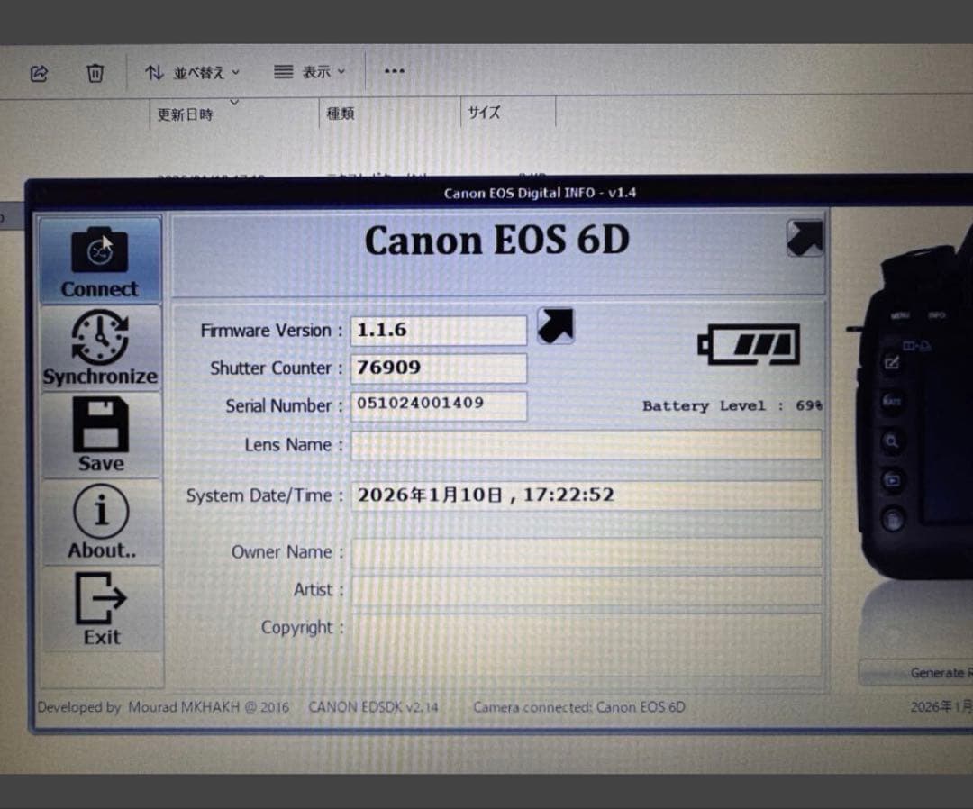 Canon EOS 6D ボディ　美品シャッター76900回 フルサイズ動作良好