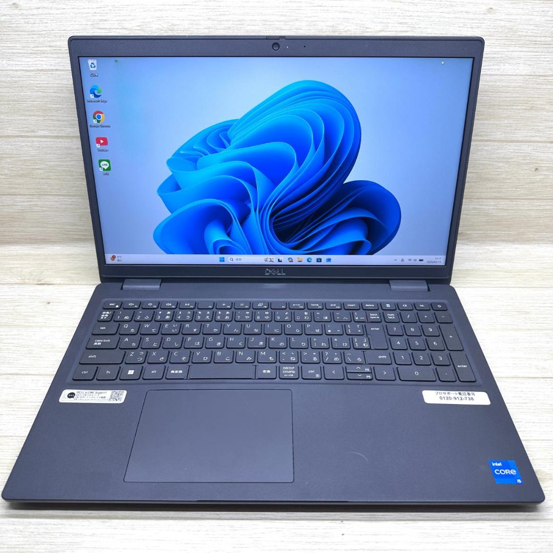 第11世代Corei5 2021年製 16GB 15.6インチ DELL H69