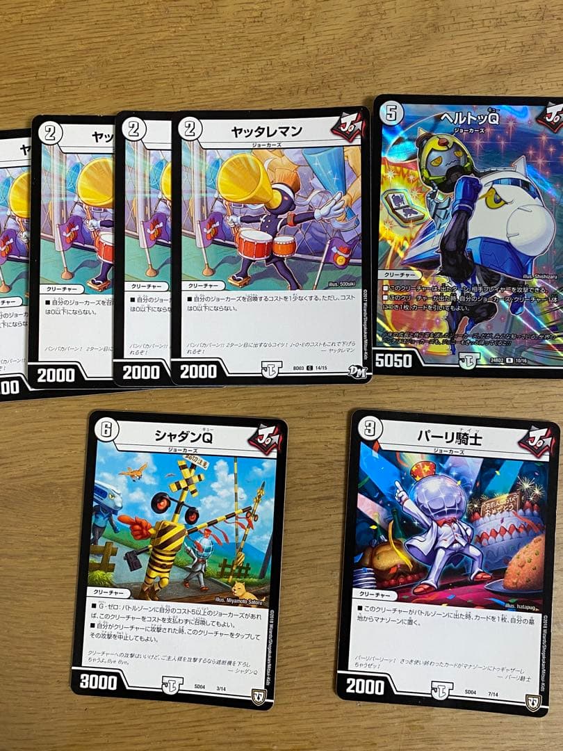 無色ジョーカーズ　デュエマ