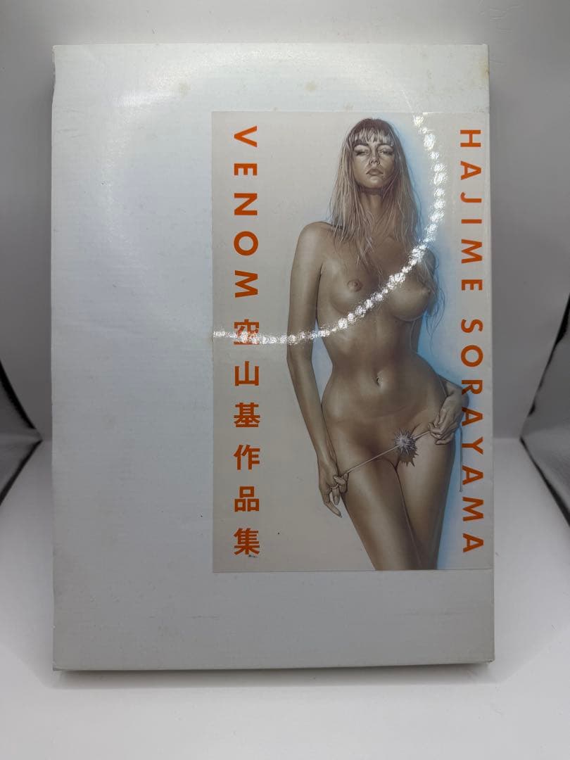 週末セール　新品未読　空山基　作品集　VENOM