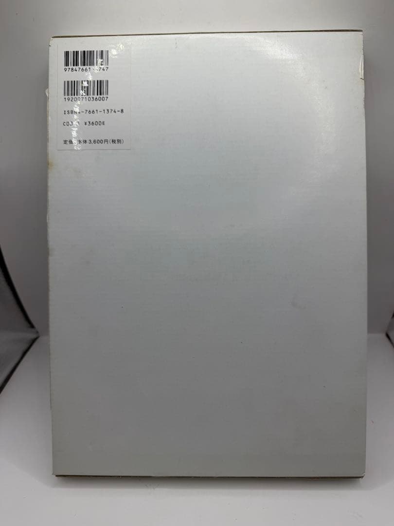 週末セール　新品未読　空山基　作品集　VENOM