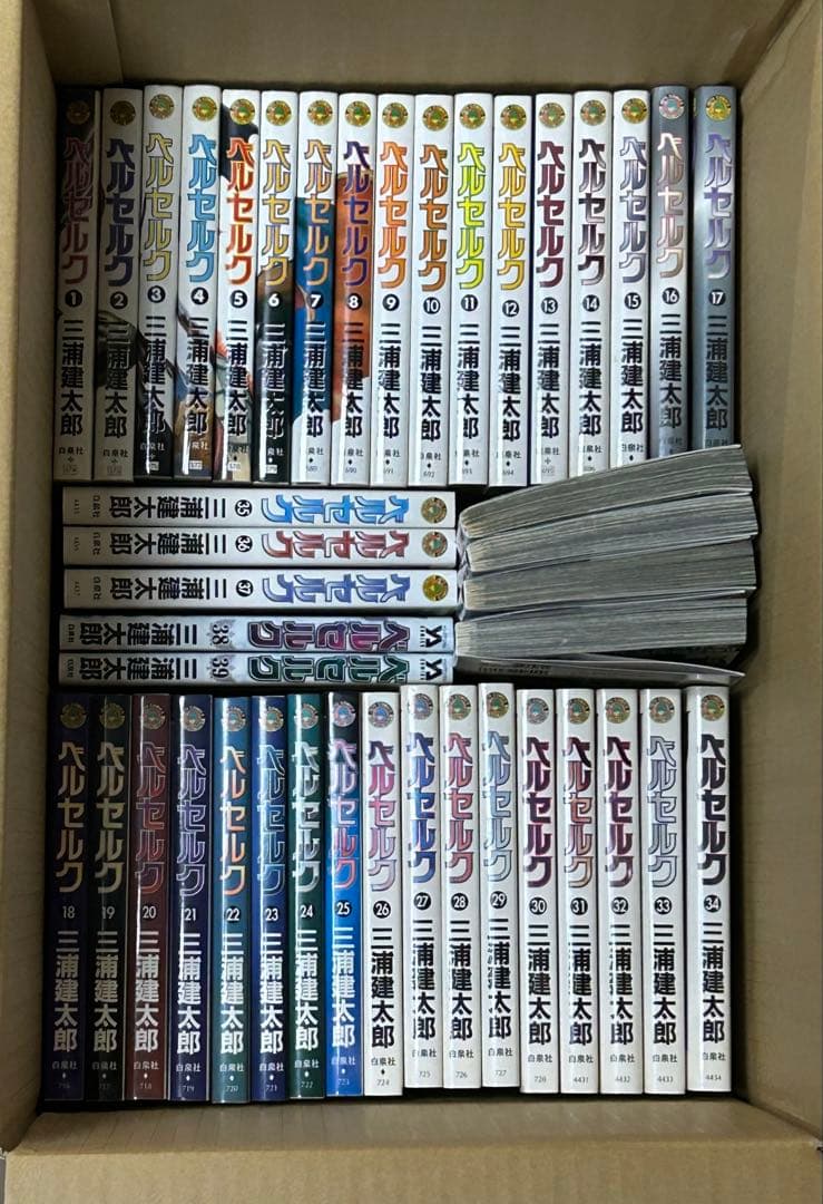 【13巻以降　初版】ベルセルク　三浦建太郎　全43巻　セット