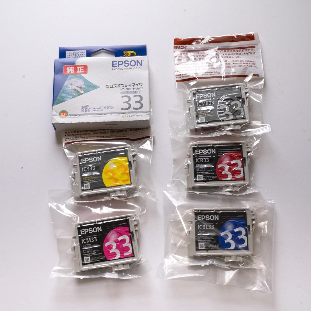 エプソン EPSON PX-G930 カラリオ colorio ジャンク品