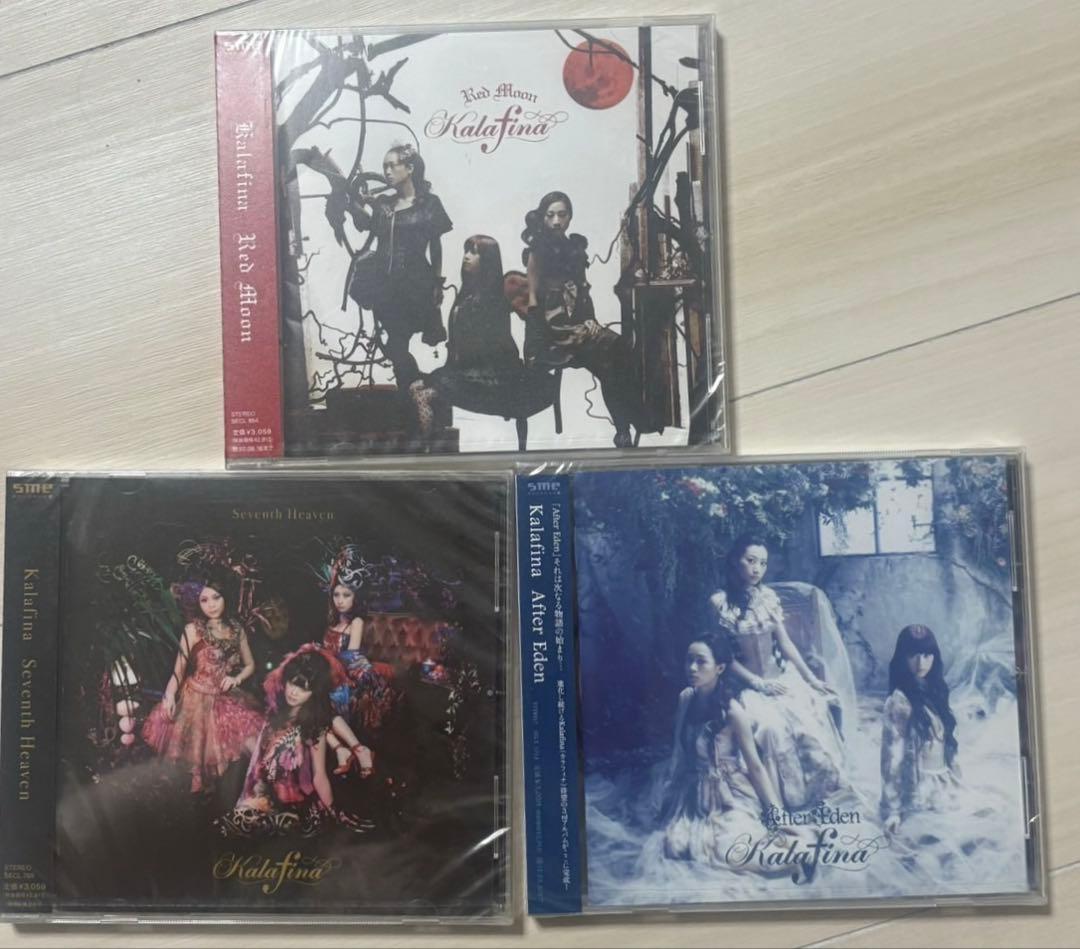 Kalafina アルバム3枚セット