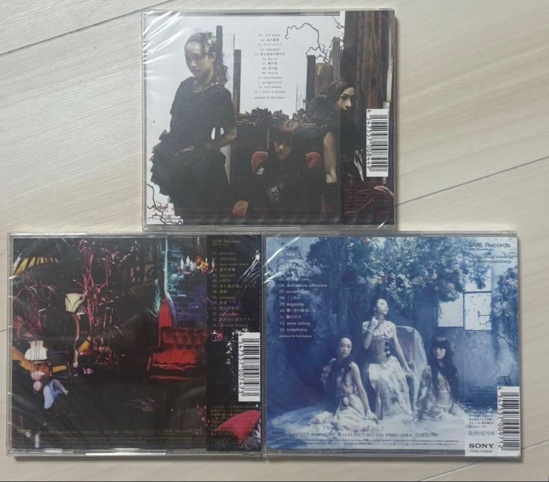 Kalafina アルバム3枚セット