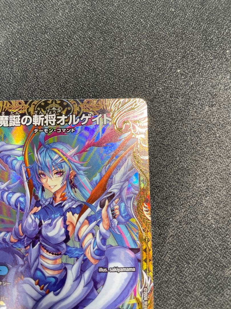 魔鎧の軌将オルゲイト 金トレジャー　デュエルマスターズ