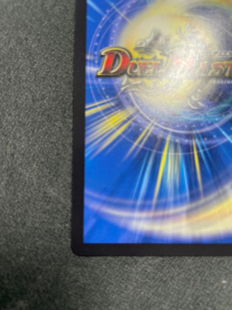 魔鎧の軌将オルゲイト 金トレジャー　デュエルマスターズ