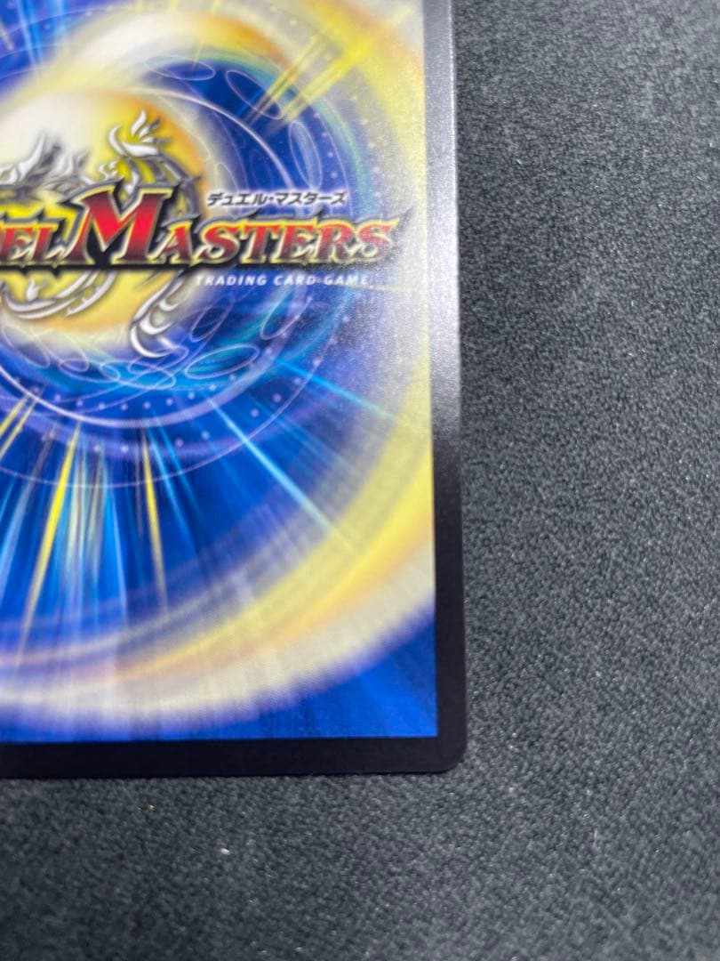魔鎧の軌将オルゲイト 金トレジャー　デュエルマスターズ