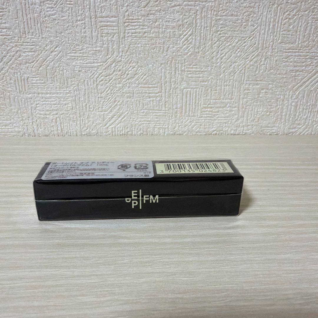 フレデリックマル ポートレイトオブアレディー 10ml