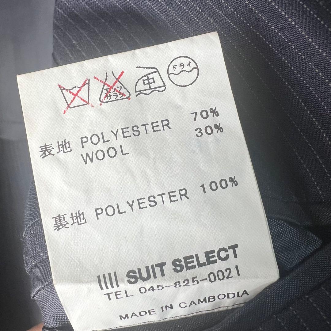 【SUIT SELECT】極美品☆スーツセット☆ストライプ☆L☆A7☆ネイビー
