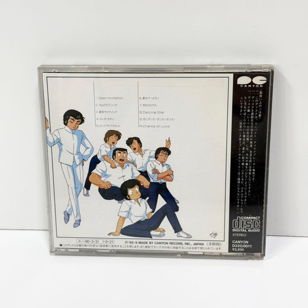 平野文 / Fumiのラムソング CD