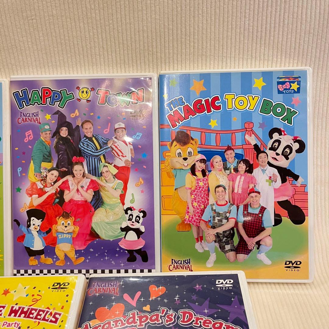ディズニーワールドファミリー　DWEイングリッシュカーニバル　DVDセット