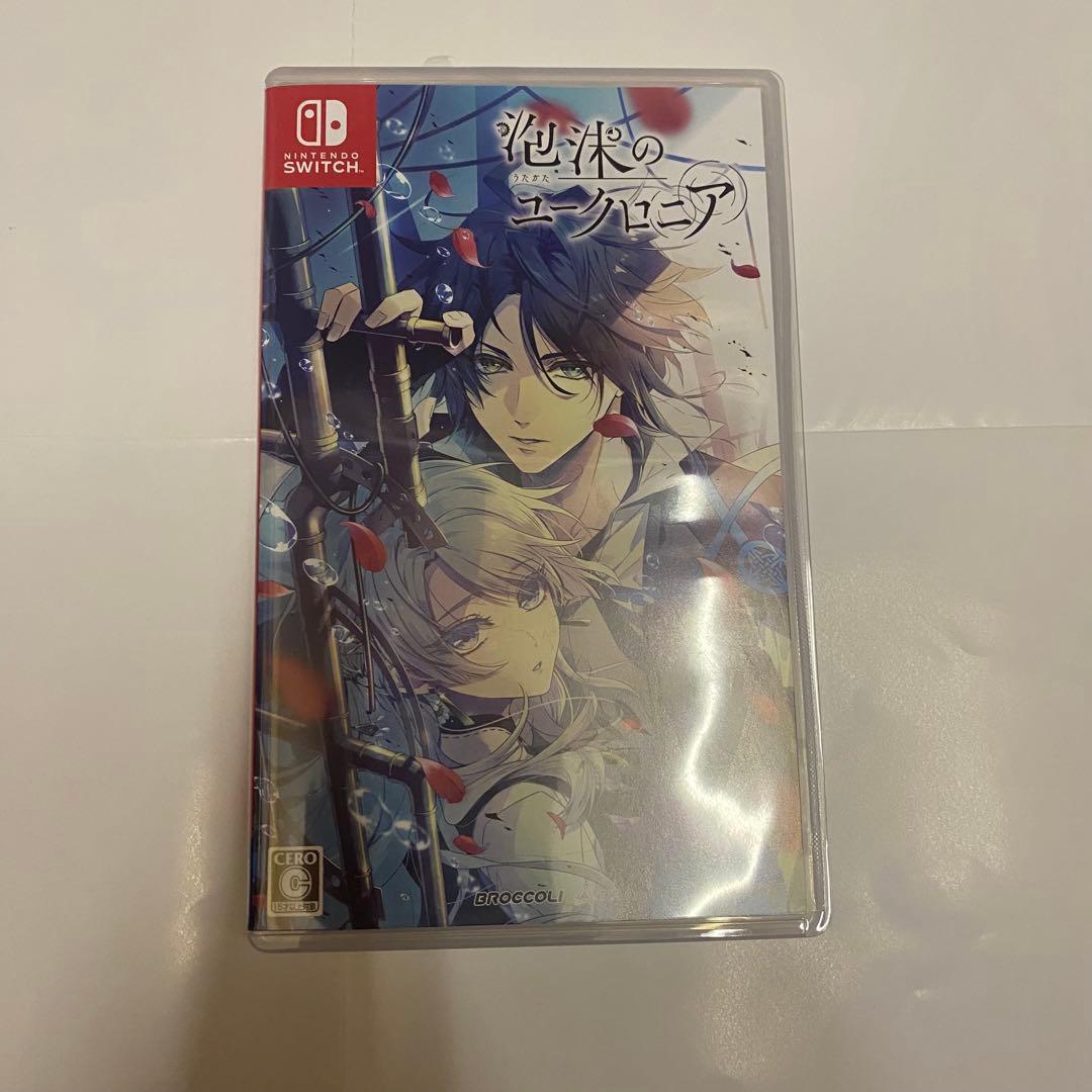 Switch 泡沫のユークロニア　限定版　 凍玻璃エディション