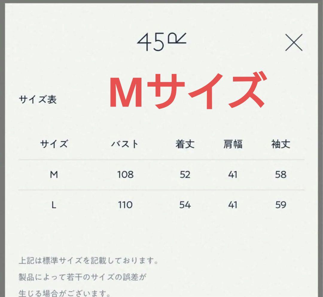 ★45Ｒ★コットンツイードのアニーカラージャケット　インディゴ