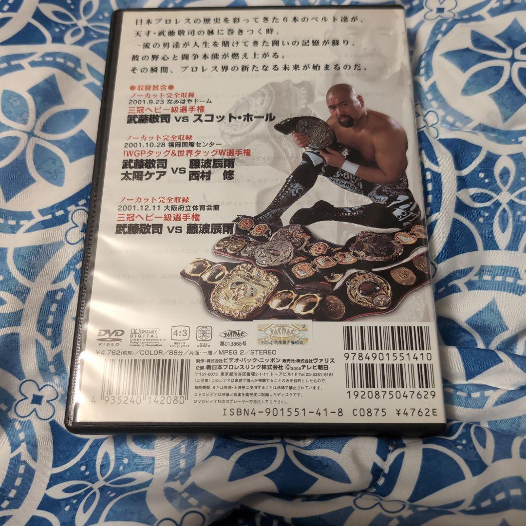 CROWND 6 KEIJI MUTOH DVD六冠王　武藤敬司　全日本プロレス