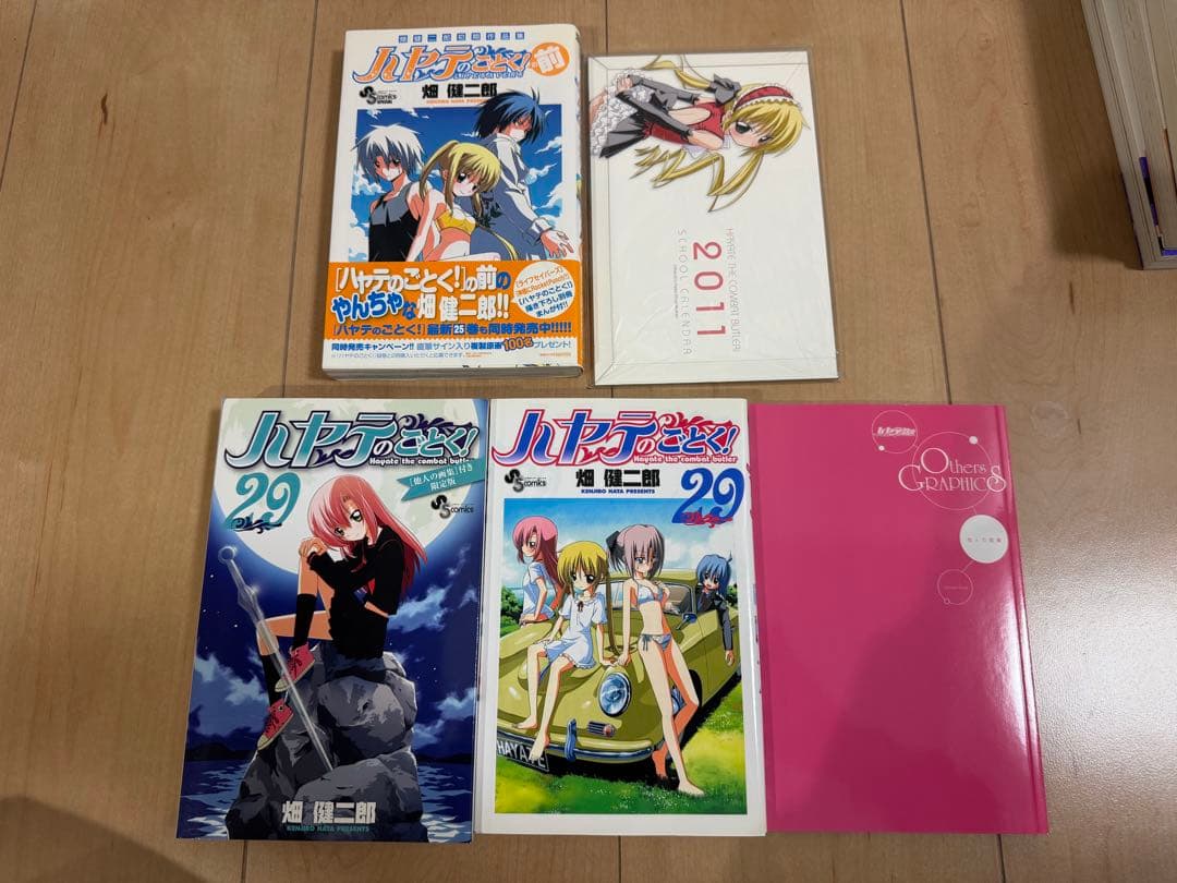 ＊ハヤテのごとく! 全巻セット+α