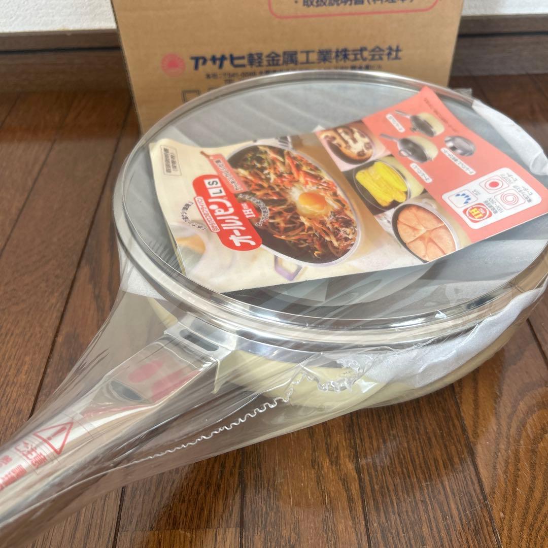 【新品】オールパンL アサヒ軽金属　フライパン
