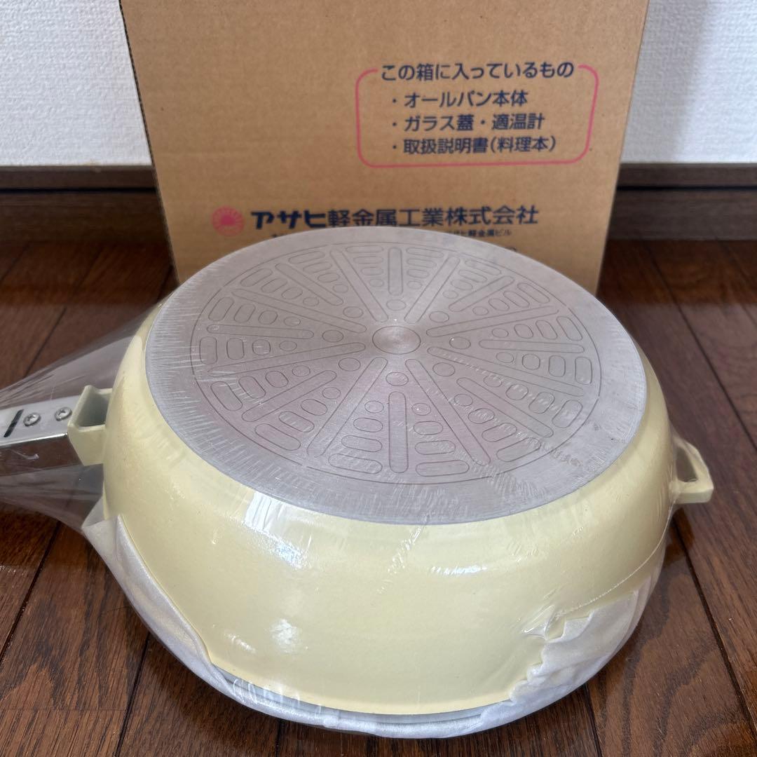 【新品】オールパンL アサヒ軽金属　フライパン