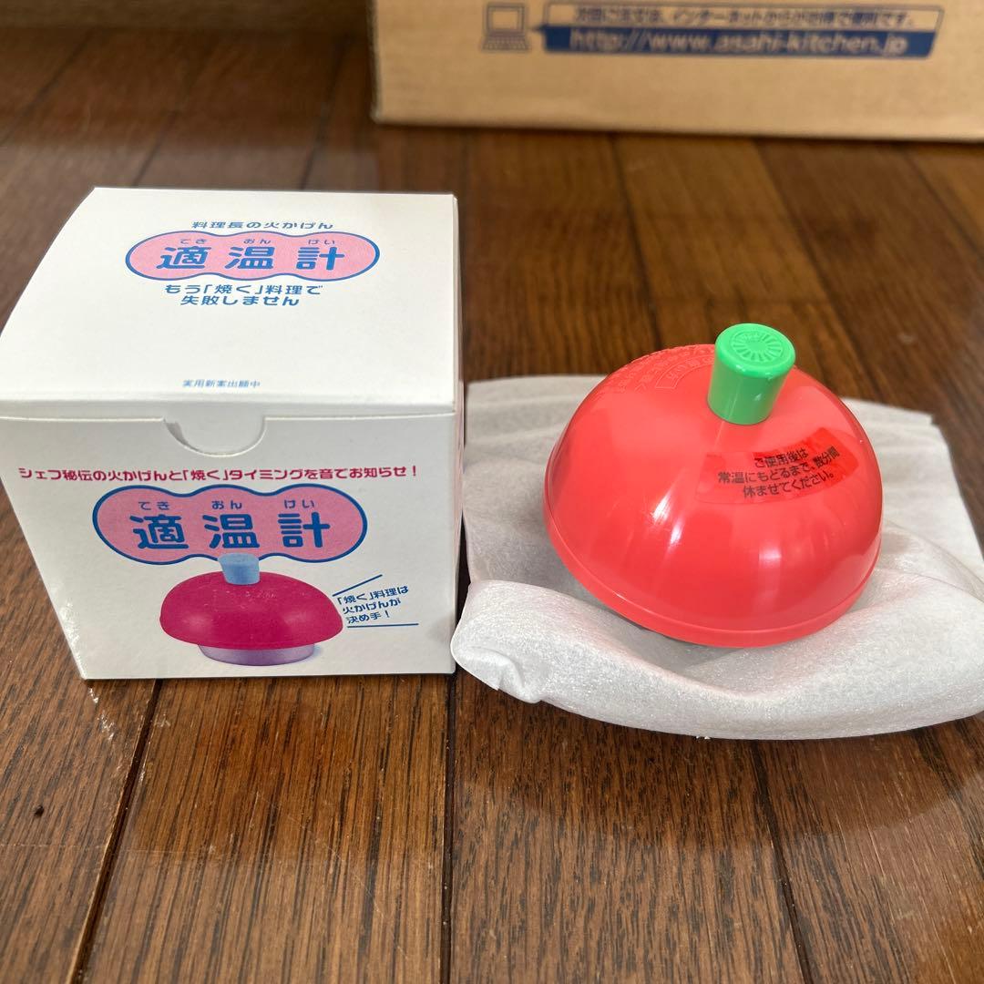 【新品】オールパンL アサヒ軽金属　フライパン