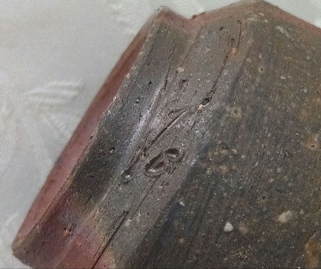 備前焼　ぐい呑み②　在銘　美品