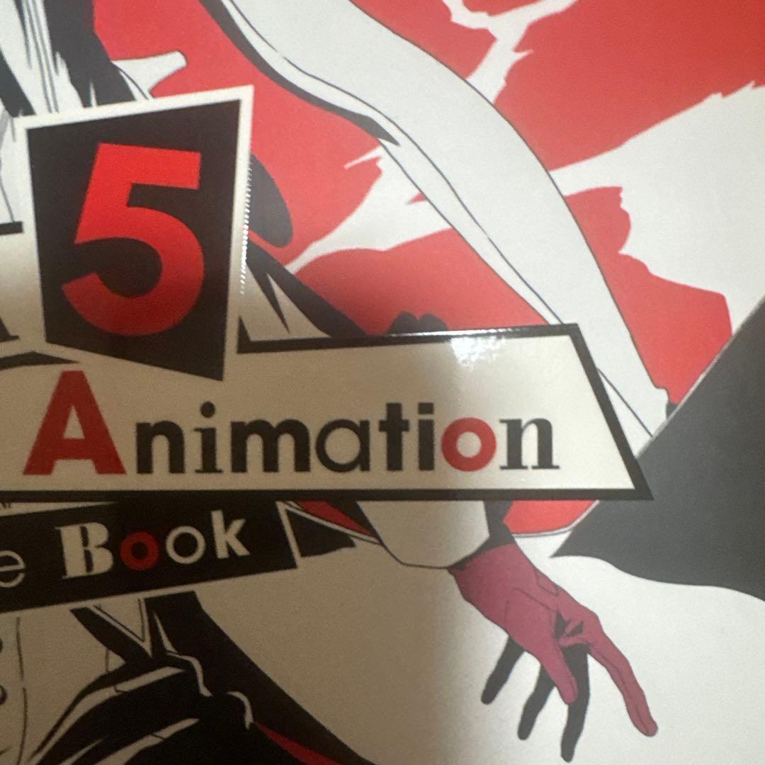 PERSONA5 the Animation Keyframe Book 初版