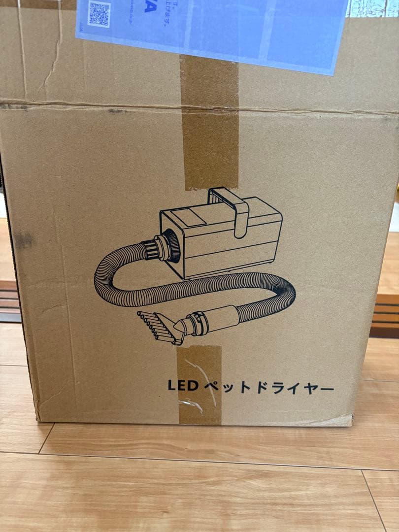 ペットドライヤー