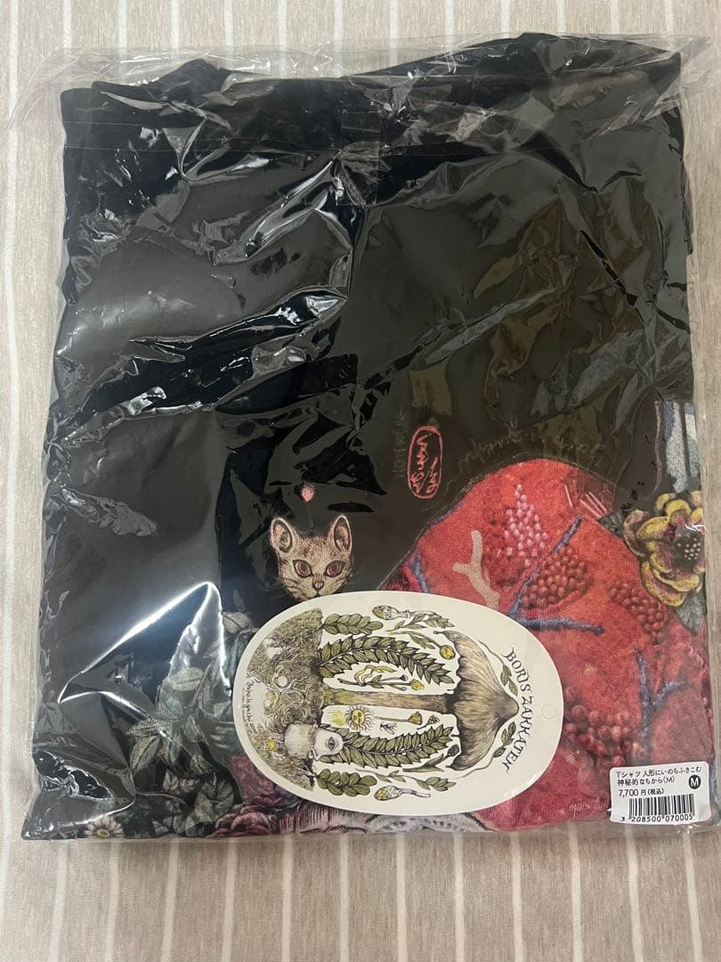 ボリス雑貨店 人形にいのちふきこむ神秘的な力 Tシャツ M