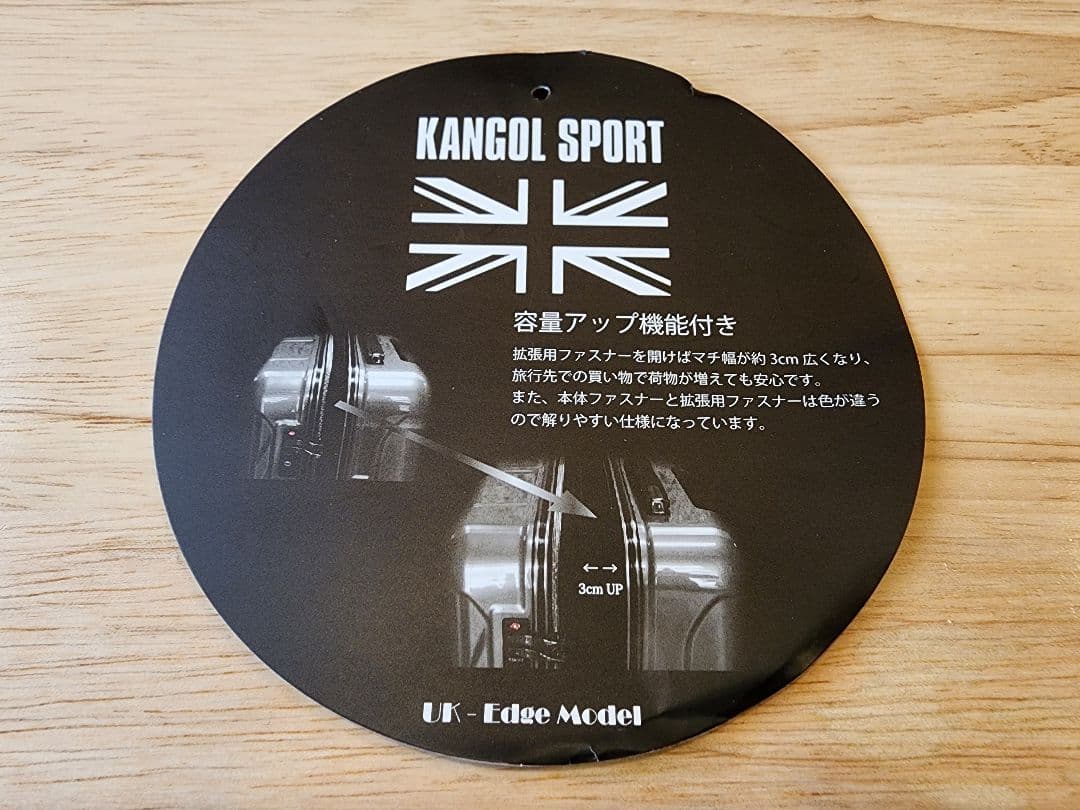 キャリーケース(KANGOL SPORT)