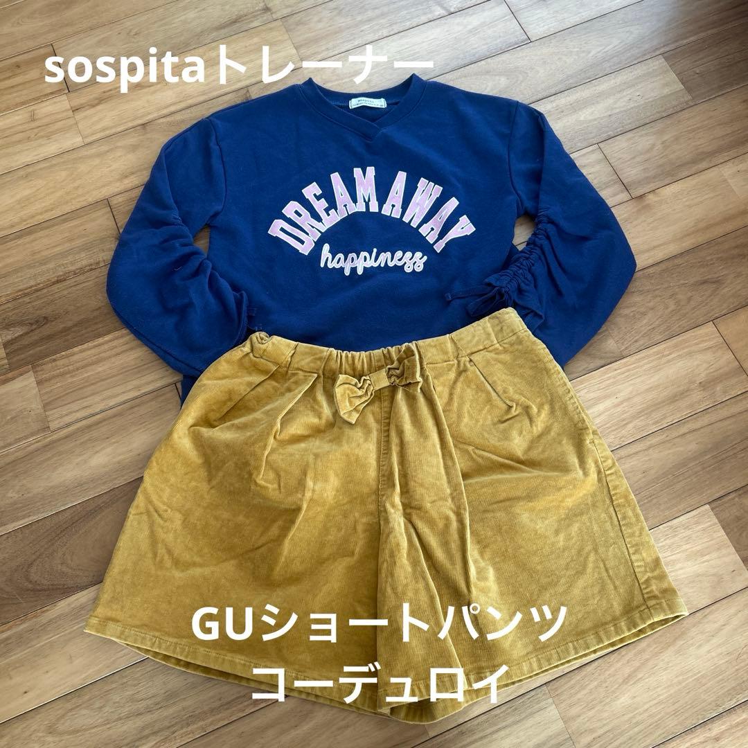 秋冬 女の子 まとめ売り 新品含む26着150サイズ