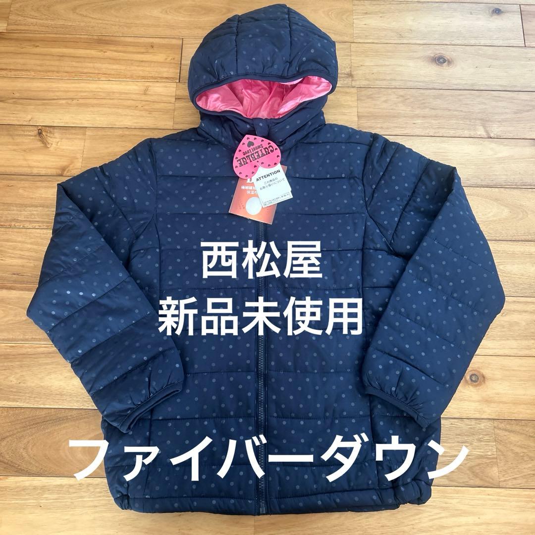 秋冬 女の子 まとめ売り 新品含む26着150サイズ