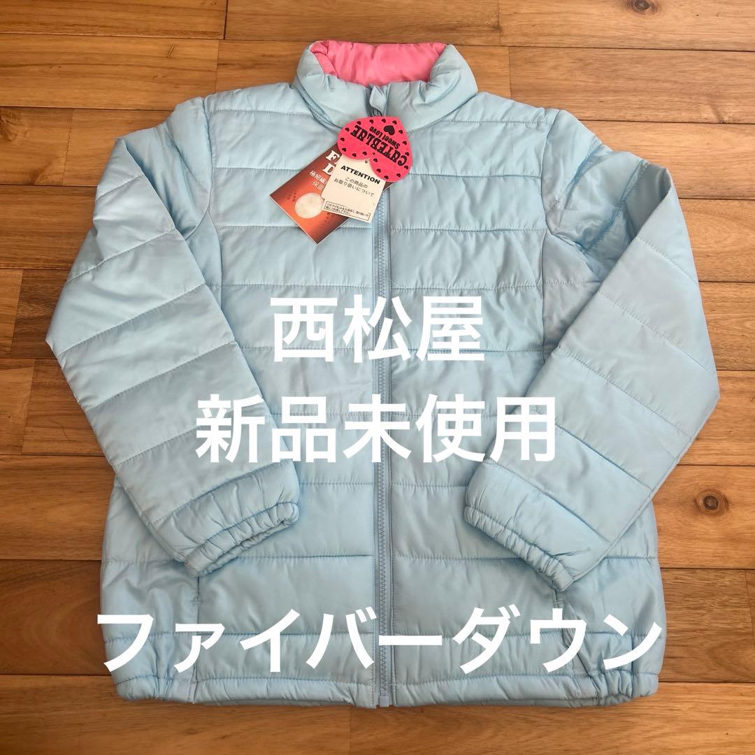 秋冬 女の子 まとめ売り 新品含む26着150サイズ