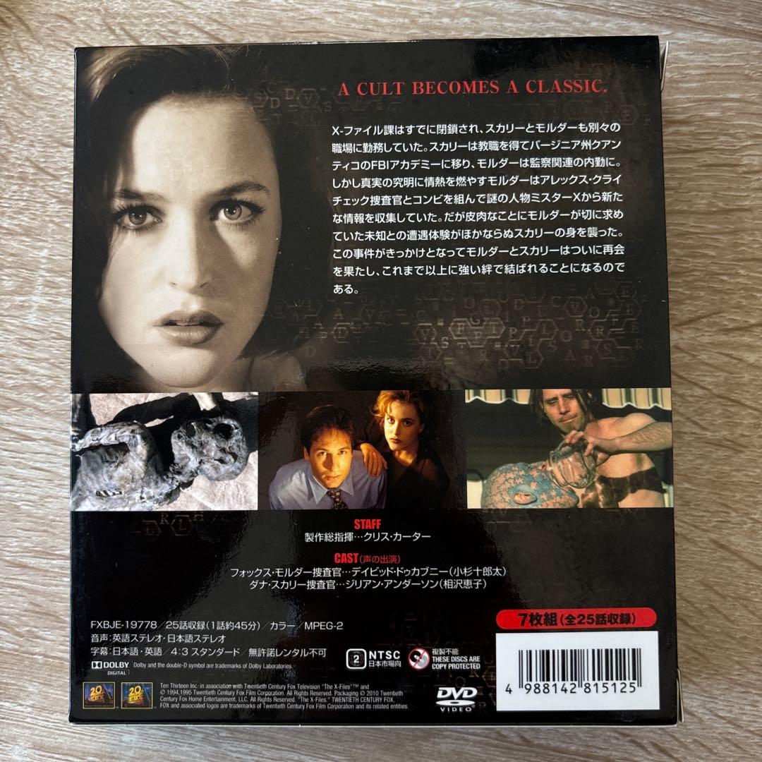〖値下げ中〗X-ファイル DVD 全9シーズンセット