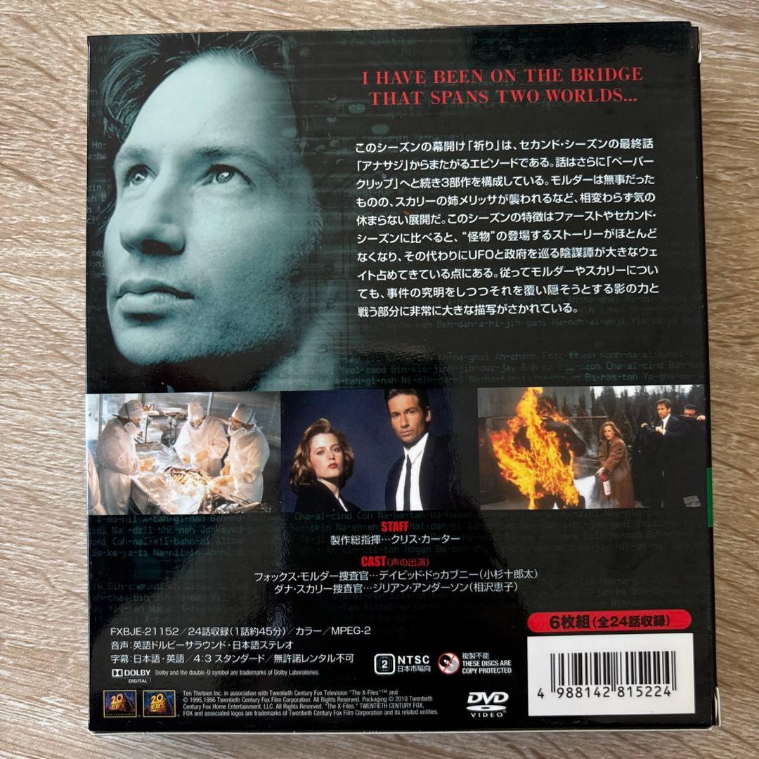 〖値下げ中〗X-ファイル DVD 全9シーズンセット