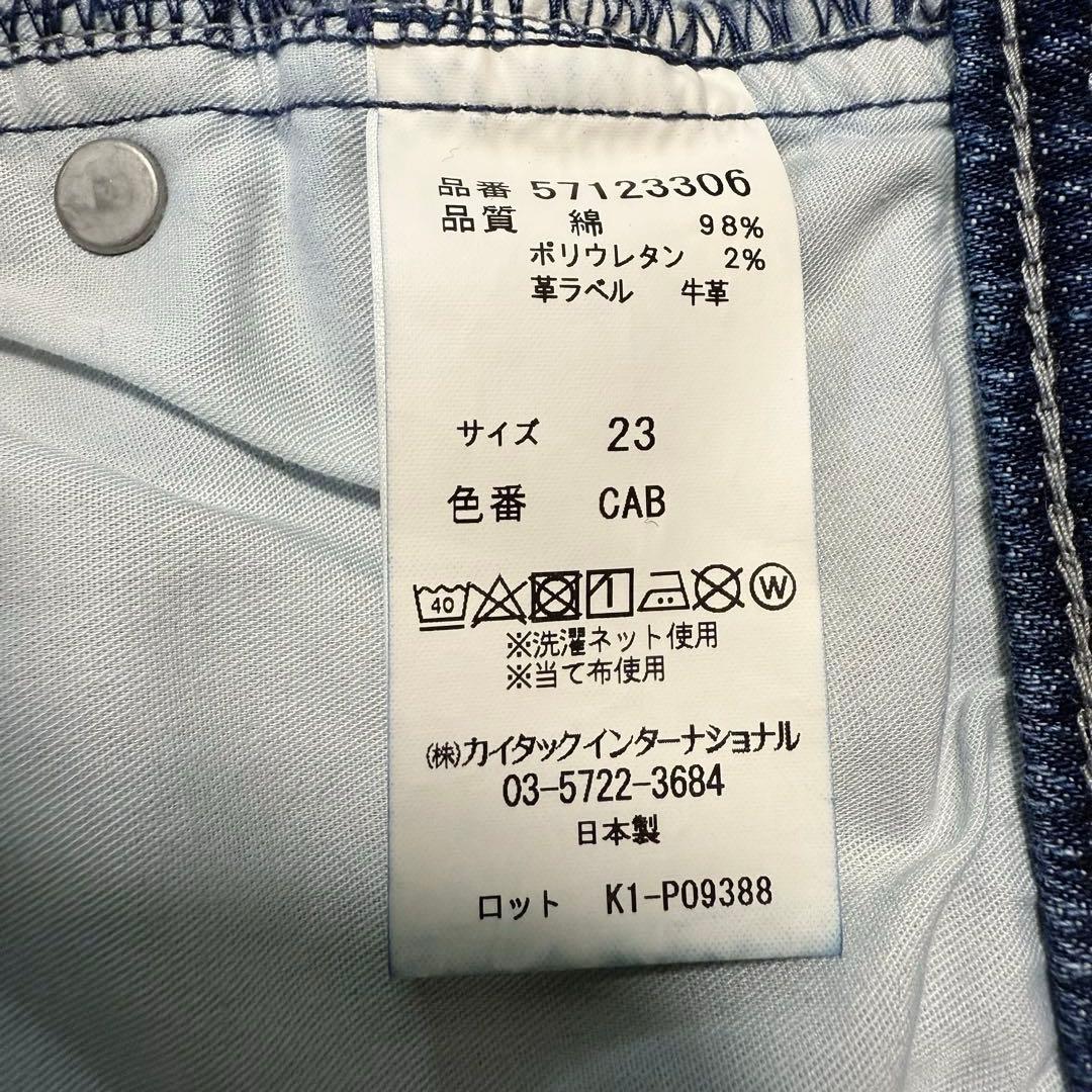 YANUK ワイドフレア デニムパンツ 23 レザーパッチ カットオフ ブルー