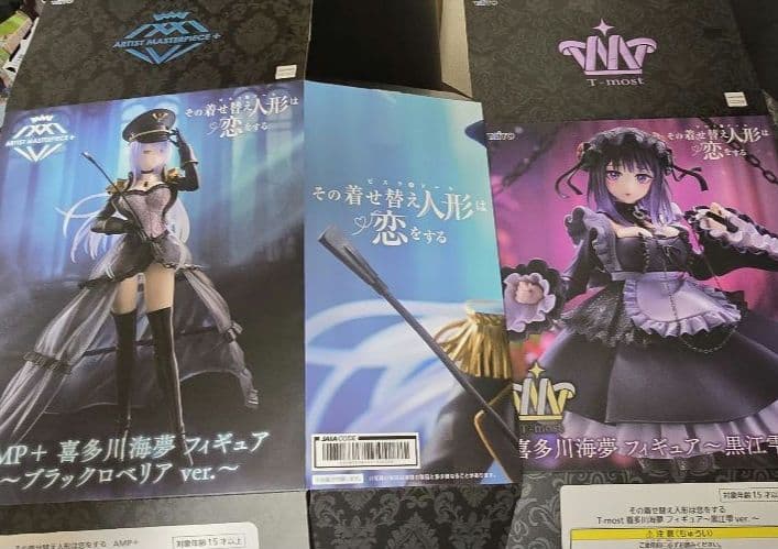 美少女アニメキャラクターフィギュア 12体セットその着せ替え人形は‥　最終値下げ